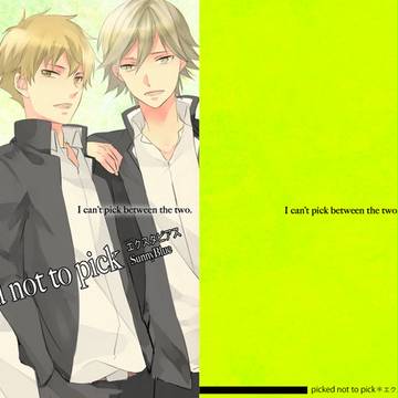 【腐】エクスタピアス小説SAMPLE7/22破天荒新刊