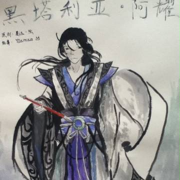 【临摹】YOamao_黑塔利亚·阿耀_手绘水粉画_原作夏达