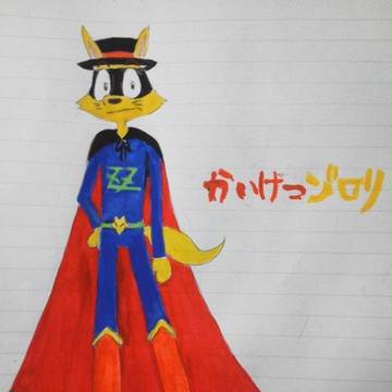かいけつゾロリ