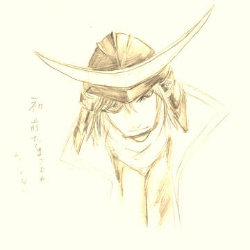 前立て宗様