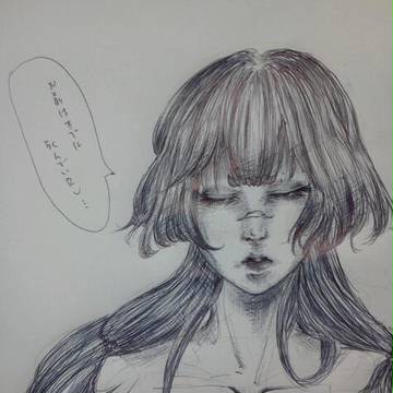 落書き②