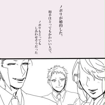お互いひどい