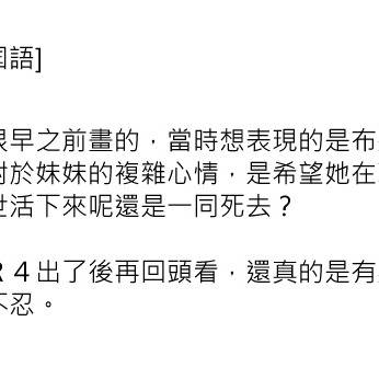 【中国語】Conflic