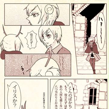 【鍵隠し】never never never【HATアフター】