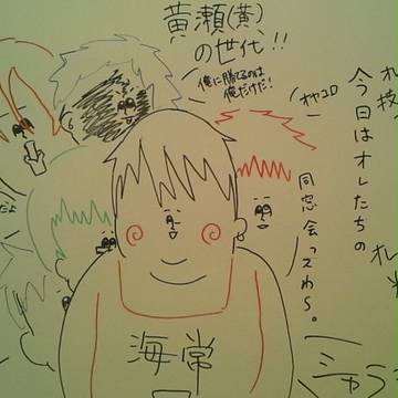 黄瀬（黄）-ｷｾｷ-