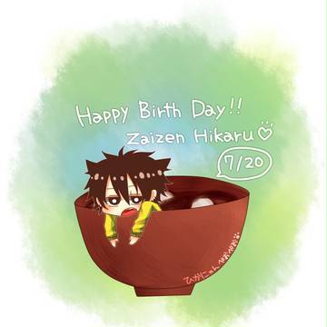 財前お誕生日おめでとう!