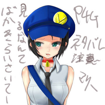 マリチャンクマ