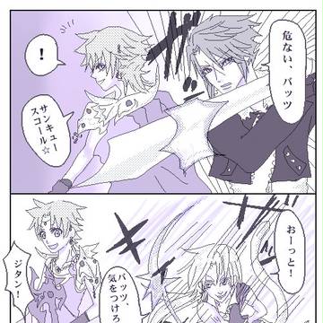 恋の病　　75前提