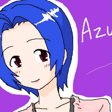 あずたん