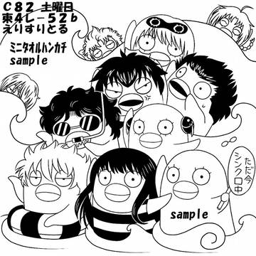 ザベスズシンクロナイズドスイミング