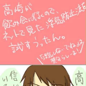 【うったか？】ほのぼの？
