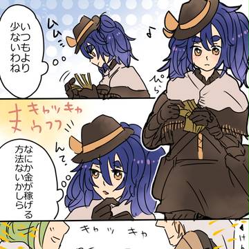 【ダク交流】ぬいぐるみ始めました【漫画】