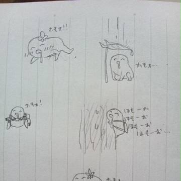四季のホモォのらくがき
