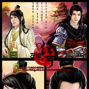 逝云烟