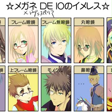 メガ10やってみた