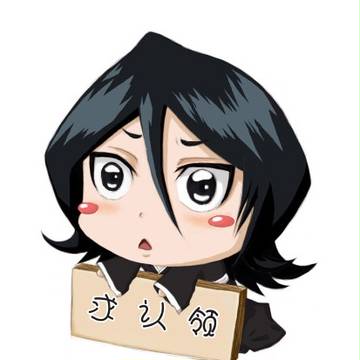 朽木 ルキアQ版