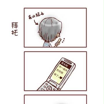 堂本51と堂本244の幸せな生活