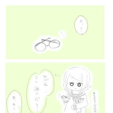 【ぴく夏恋】ねぎのぬいぐるみ【交流】