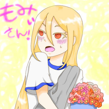 ／おめでとう!!＼