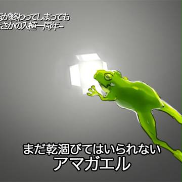 抜きで