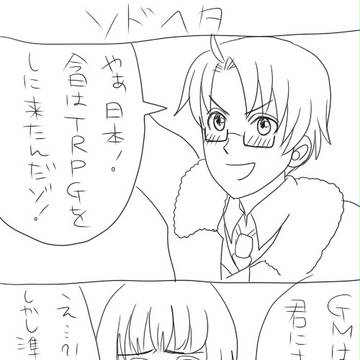 【ゲーム系APH】ソドヘタ【三次創作】