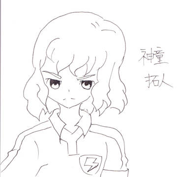 神童拓人