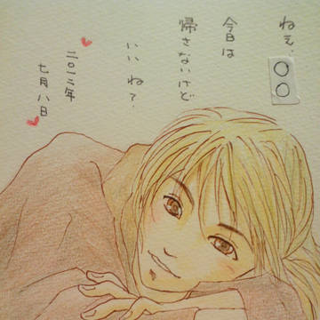 お誕生日慶喜(けーき)^∀^;