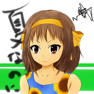 夏なのに