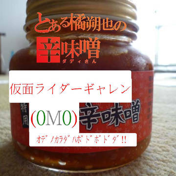 オリジナル