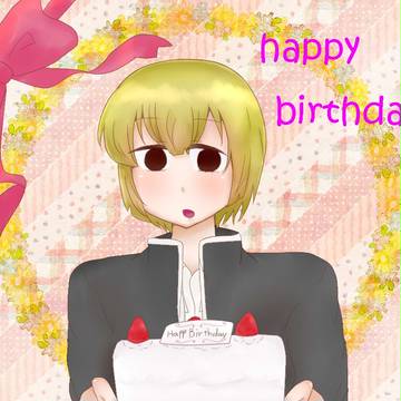 【隔離学校】　お誕生日おめでとう！【ファンアート】