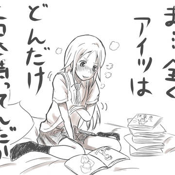 宮本くんのお姉さん