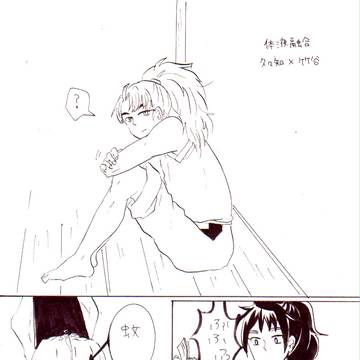 夏のくく竹