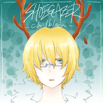 SHOEGAZER...