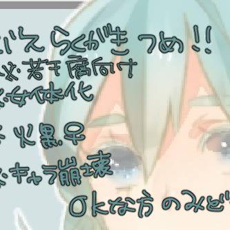 らくがきつめ