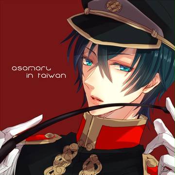 軍服