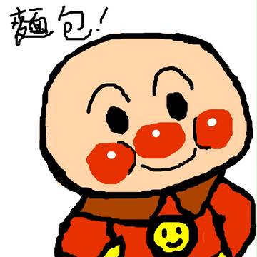麵包超人