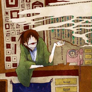 ひとつめさんち