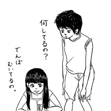 ぼくはなつやすみ。