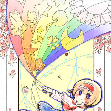七色の人形遣い