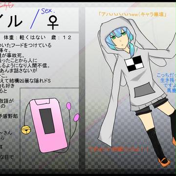 【絵師メカクシ化】　ノイル　【入団】