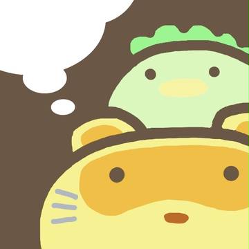 考える
