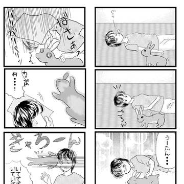 幸せ