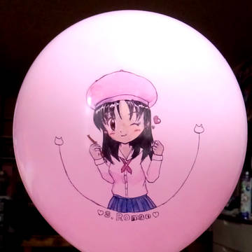 早乙女 浪漫