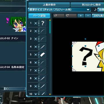 PSO2のシンボルアートで妖精さんですです？