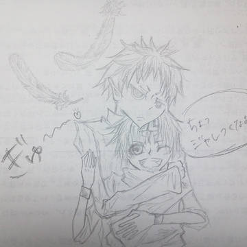 天羽擬人化？ネタバレ？