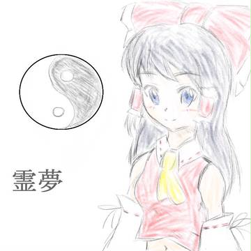 ひさしぶりに霊夢かいてみた。