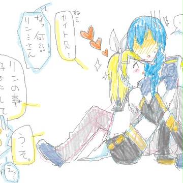 リンカイ