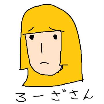ろーざ