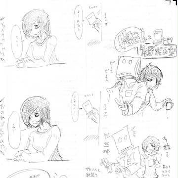 otomodachi