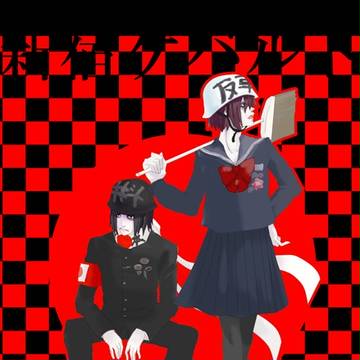 戸田くんとふんんくん(byケラさん)